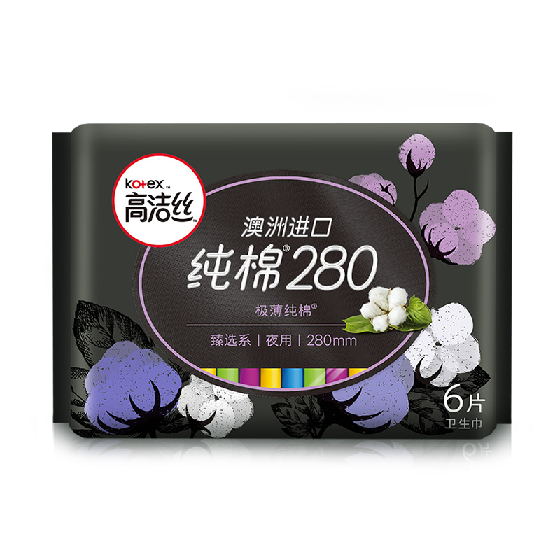 高洁丝臻选系列纯棉丝薄袋装卫生巾夜用280mm6片 新老包装随机发