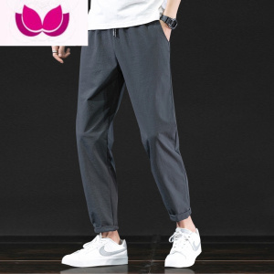 七斓冰丝裤子男士夏季超薄款休闲运动宽松直筒夏天修身高级感九分长裤