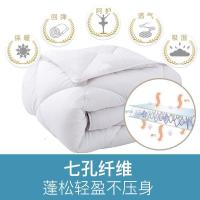 美帮汇家纺春秋被子夏被双人被芯夏凉被单人薄款四季通用学生空调被
