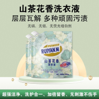 [补贴10%]约 6斤 山茶花超香洗衣液持久留香洁净实惠装