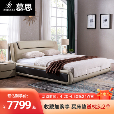[澳洲进口头层牛皮]慕思W001 小户型皮艺床1.5m软床 简约现代皮床双人真皮床 头层牛皮靠包 1.8米