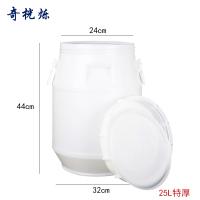 奇桄烁水桶塑料桶储水桶25L特厚个