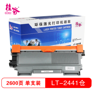 桂谷(GUIGU)LT2441打印机粉仓适用联想 LJ2400/LJ2400L/M7400/7450F等