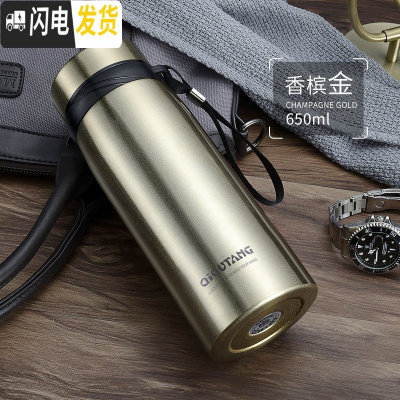 三维工匠大号保温杯男女650大容量不锈钢真空户外便携车载水杯子 香槟金-650