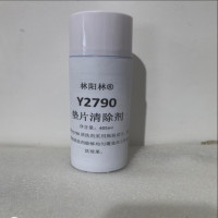 林阳林 垫片清除剂 Y2790 405ml/瓶
