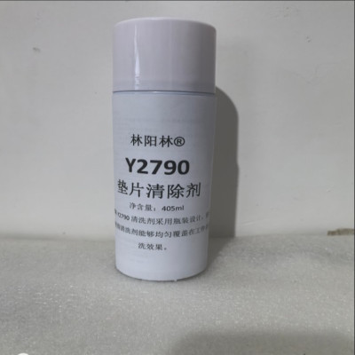 林阳林 垫片清除剂 Y2790 405ml/瓶