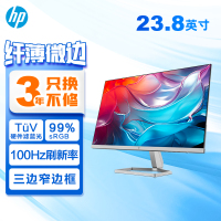 惠普(HP)524sw FHD 星Vision 24 23.8英寸家用办公电脑显示器(IPS面板 100Hz 300nit 硬件滤蓝光 1500:1对比度 白)超薄微边框