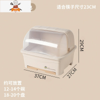 家用装碗筷收纳盒放碗碟沥水碗柜台面置物碗架带盖箱厨房用品大全 敬平 中号粉色[加高加宽]厨房收纳盒