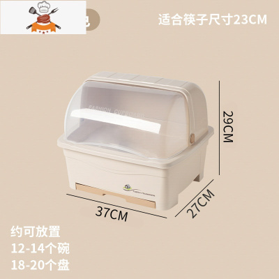 家用装碗筷收纳盒放碗碟沥水碗柜台面置物碗架带盖箱厨房用品大全 敬平 中号粉色[加高加宽]厨房收纳盒