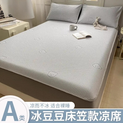 冰丝床笠罩三件套夏季新款全包床垫保护罩儿童凉席床套罩