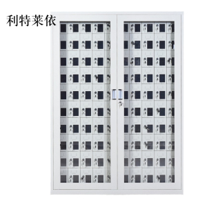 利特莱依手机存放柜100门1800*1320*300mm