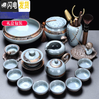 三维工匠懒人茶具套装自动家用办公室会客泡茶功夫茶杯壶冰 23[蓝礼盒装]哥窑龙珠壶全组13头(8杯)+罐+茶洗+赏心