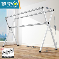 敬平晾衣架落地折叠室内阳台不锈钢双杆式伸缩凉晒被子架家用室外器 特粗全不锈钢三杆2.4米
