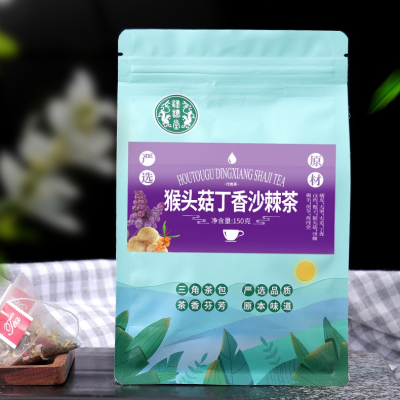 猴头菇丁香沙棘茶鸡内金茯苓组合三角茶包丁香茶保健茶饮冲饮云外飞仙道人茶