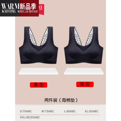 美背无痕内衣女无钢圈运动小胸聚拢背心大码冰丝无磁睡眠乳胶文胸SHANCHAO胸罩