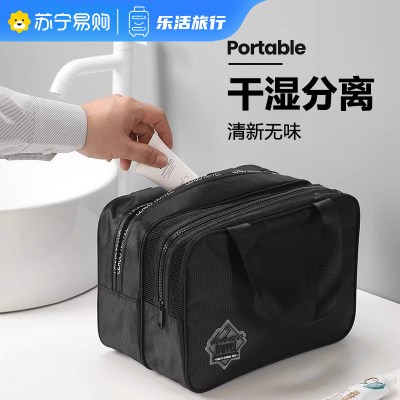 洗漱包干湿分离男士出差游泳收纳洗澡袋提篮浴兜浴包2025新款