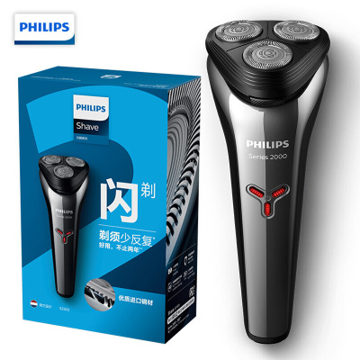 飞利浦（PHILIPS）男士电动剃须刀全身水洗干湿双剃2000系列升级版快充胡须刀刮胡刀S2302