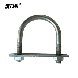泽力锐 U型抱箍 100x150MM含螺帽垫片 套