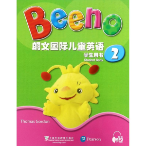 [M]朗文国际儿童英语学生用书-9787544647144