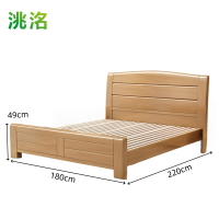洮洺 简约现代床 实木床 180*220*49cm 张