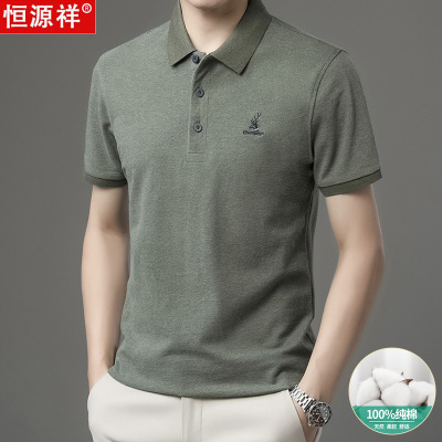 恒源祥爸爸短袖t恤男夏季纯棉上衣中年男士休闲刺绣夏装polo衫