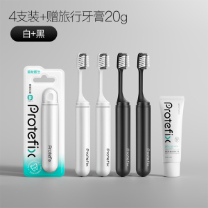 恐龙医生折叠便携正畸牙刷成人矫正牙齿牙套专用正崎软毛旅行牙刷2255