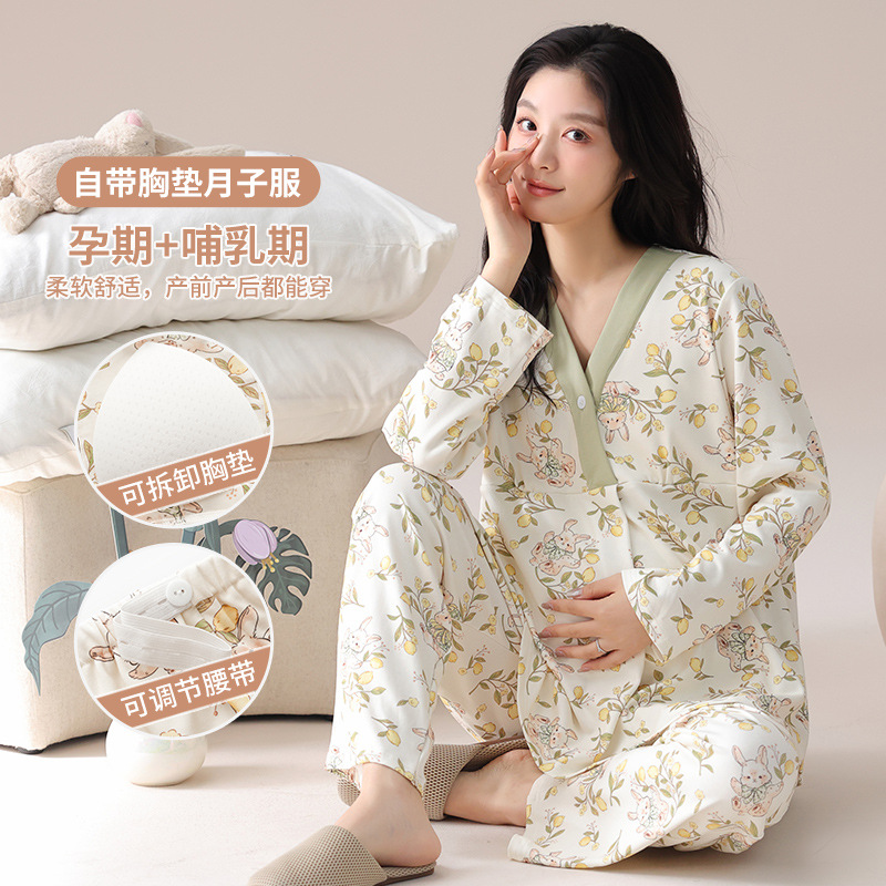 睡衣女士秋冬季仿棉带胸垫长袖孕妇哺乳期家居服月子宽松休闲套装