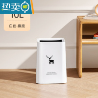 敬平客厅垃圾桶卧室家用厨房卫生间轻奢大容量办公室大小号简约ins风