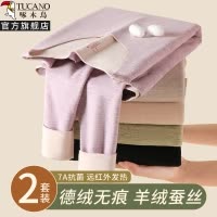 保暖内衣女士2025新款秋衣秋裤套装冬季加绒加厚德绒自发热打底衫