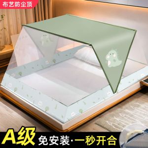 折叠蚊帐家用2022新款高级免安装儿童加密防蚊罩2021帐篷婴儿卧室