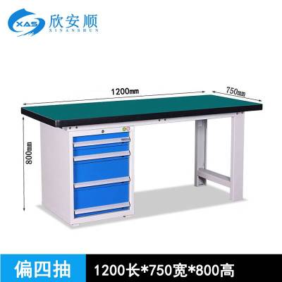 欣安顺 重型工作台 电工台 钳工台 实训台/台(偏四抽1200mm)