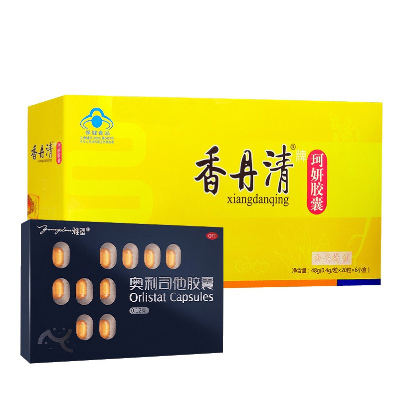 减重套餐]雅塑奥利司他胶囊18粒 减肥减脂+香丹清牌珂妍胶囊 0.4g/粒*120粒润肠通便 黄褐斑