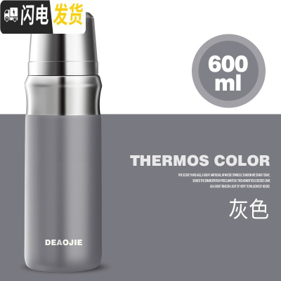 三维工匠316全钢保温杯男女便携儿童水杯子大容量商务定制OGO600 灰色