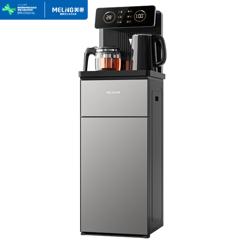 美菱(MELING)茶吧机 家用饮水机遥控智能双温双显双出水下置水桶全自动自主控温立式泡茶机MY-C919