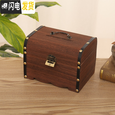 三维工匠存钱罐儿童创意带锁木质储蓄罐家用大人用大容量百宝箱可取可存 大号不刻字(送锁)