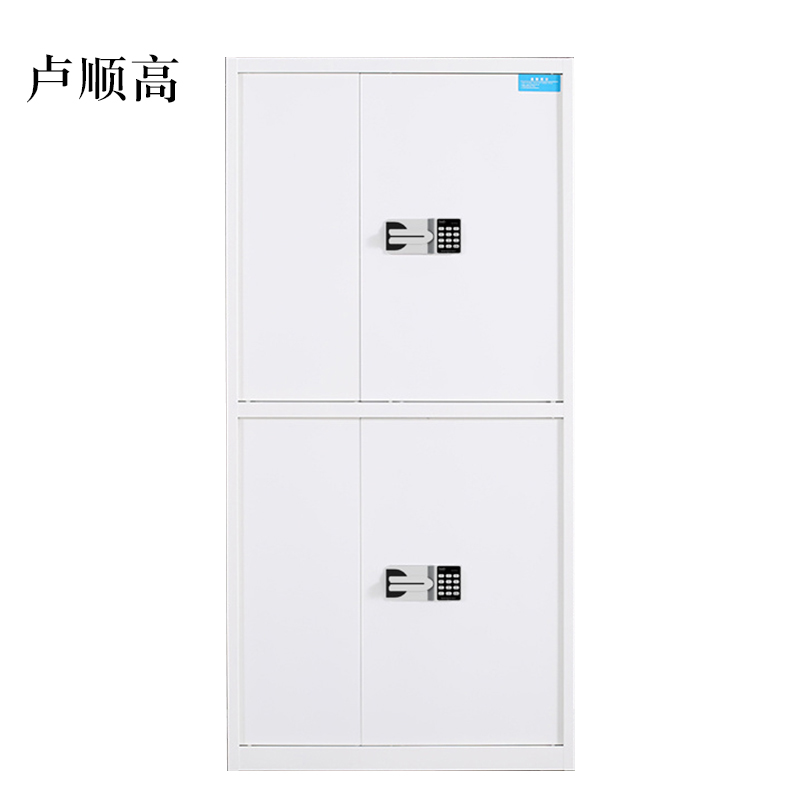 卢顺高保险柜铁皮资料柜矮柜办公室储物柜通双节白色国宝锁900*420*1850
