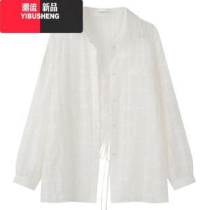 YIBUSHENG羊城故事 彩虹条纹衬衫吊带连衣裙女甜辣防晒修身显瘦小个子套装