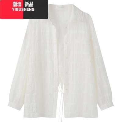 YIBUSHENG羊城故事 彩虹条纹衬衫吊带连衣裙女甜辣防晒修身显瘦小个子套装