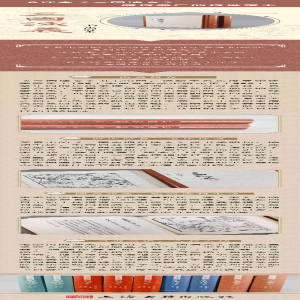 [M]三国演义 毛宗岗评本(全2册)-9787573200143