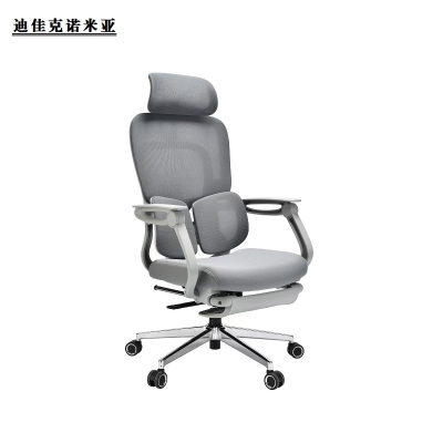 迪佳克诺米亚 午休椅 GD873-485*530*1300mm 把