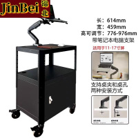 锦北电脑设备架推车检测车打印机移动工作台黑色带柜+笔记本电脑支架