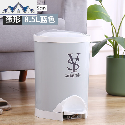 北欧脚踩垃圾桶家用客厅卧室有盖厨房带盖卫生间厕所脚踏式拉圾筒 三维工匠