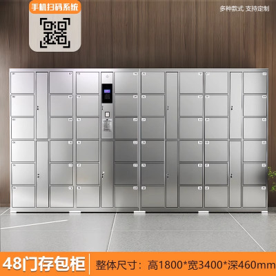 易企采 48门不锈钢存包柜 人脸识别微信扫码超市储物柜快递柜