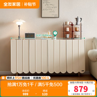 全友家居法式奶油风储物柜厨房餐边柜新款卧室床尾收纳柜