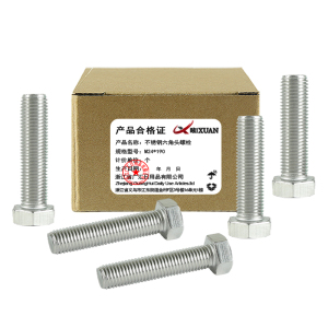 昡 不锈钢六角头螺栓 M24*190 个