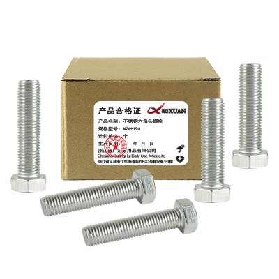 昡 不锈钢六角头螺栓 M24*190 个