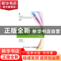 正版 CorelDRAW X7中文版标准教程 时代印象 人民邮电出版社 9787