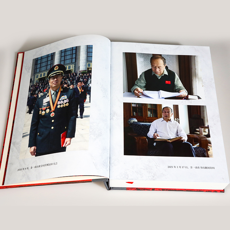 [M]苦难辉煌 典藏版 金一南 著 -9787521213928