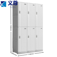 义尊更衣柜1140*500*1940mm台