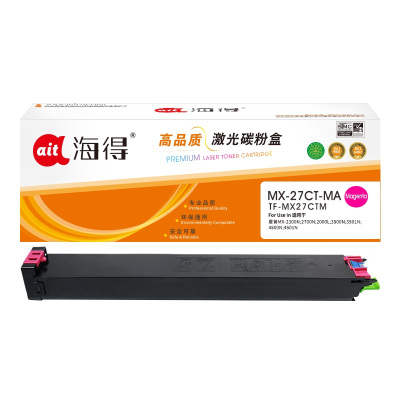 海得MX-27CT粉盒TF-MX27CTM红色13K适用夏普MX-2300N 2700N 2000L 3500N